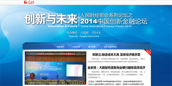 2014(chung)½Փ۽a(chn)Ʒ(chung)(w)