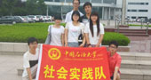 中國石油大學(xué)（華東）青島滸苔泛濫、腐爛的危害