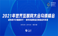 绥(lin)W(wng)(hu)绥(lin)W(wng)(hu)Ї(gu)(gu)һ(lin)W(wng)ϢkҺ㽭ʡ(lin)kԻ(lin)W(wng)ʢ(hu)ĿǰЇ(gu)Ҏ(gu)ģӴߵĻ(lin)W(wng)(hu)Ҳ绥(lin)W(wng)I(lng)߼(j)e߷(hu)h(hu)ּڴЇ(gu)c绥(lin)ͨć(gu)Hƽ_(ti)͇(gu)H(lin)W(wng)εЇ(gu)ƽ_(ti)׌(gu)ڽR(sh)ڹR(sh)\ںЄ(chung)A