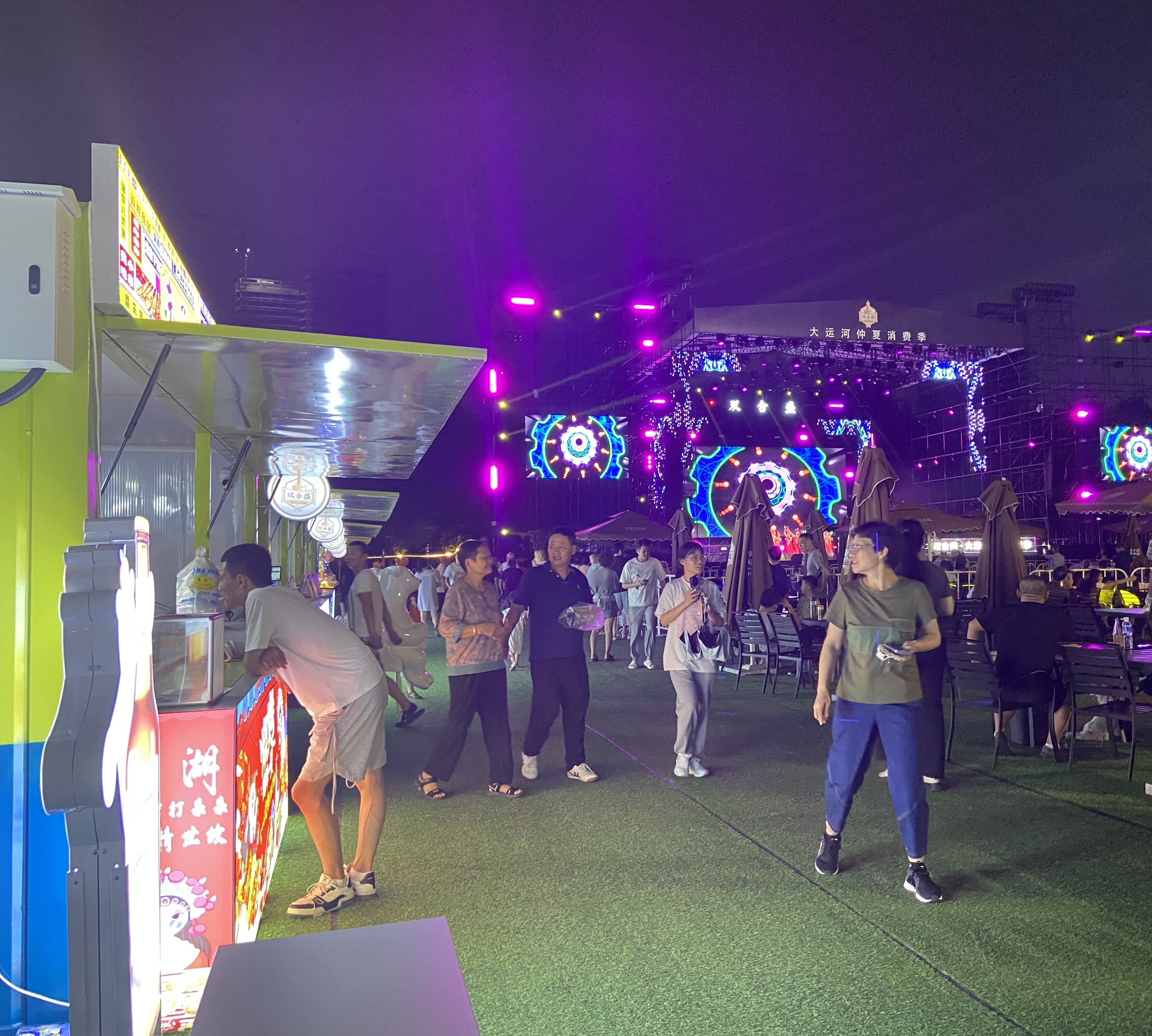 8月16日，游客在大運河仲夏消費季現(xiàn)場觀看演出、品嘗美食。人民網(wǎng) 馮春昉攝