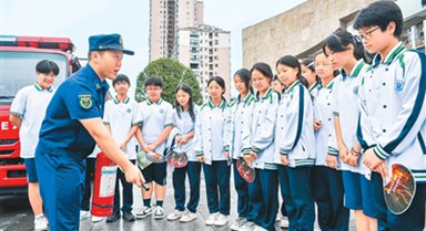 安全教育進(jìn)校園
