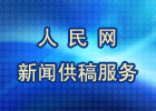 W(wng)ϢYԴxʮһϢa(chn)Ʒ(bo)s־ҕ_(ti)W(wng)վýwx̕r(sh)g(ni)(sh)F(xin)͑(g)Ի